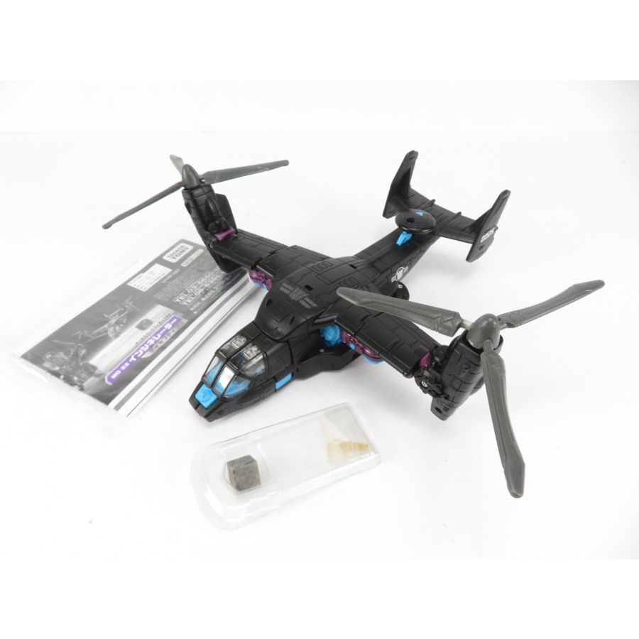 Transformers The Movie 2007 Black Incinerator MD22 Takara