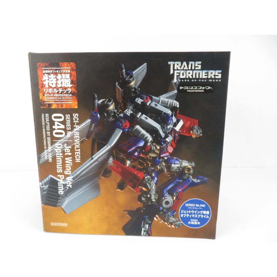 Transformers Revoltech 040 DOTM Jetwing Optimus Prime