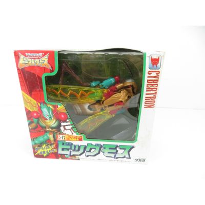 Transformers Beast Wars II C17 Bigmos (broken)