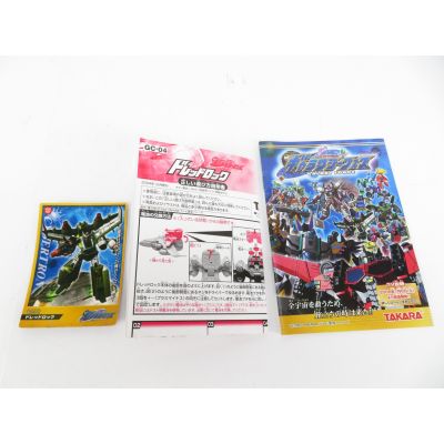 Transformers Cybertron GC02 Dreadrock Takara paperwork only