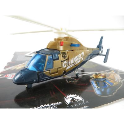 Transformers MV2 ROTF Blazemaster