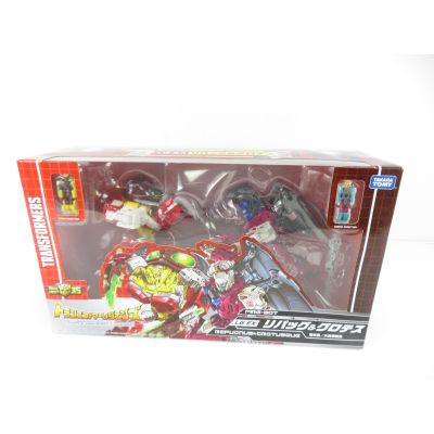 Transformers Takara Legends LG-EX Repugnus & Grotusque