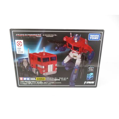 Transformers Masterpiece MP60 Ginrai Jinrai