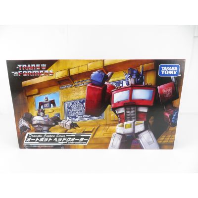 Transformers Dramatic Capture Series Autobot Headquarters