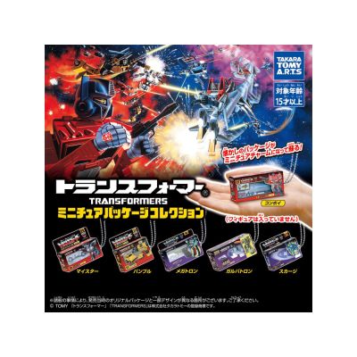Transformers Miniature Package Collection Keychains Wave 1