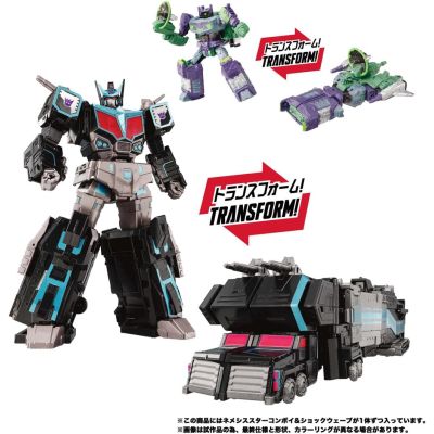 Transformers New Legends NL03 Nemesis Star Convoy 