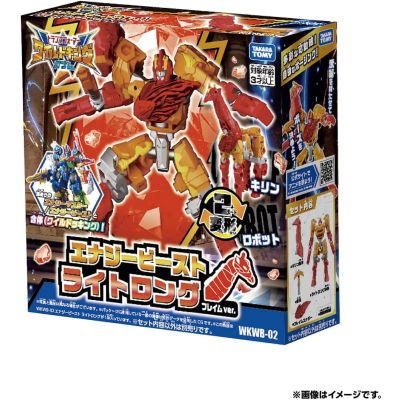 Transformers Wild King WKWB02 Energy Beast Light Long (Flame Ver.)