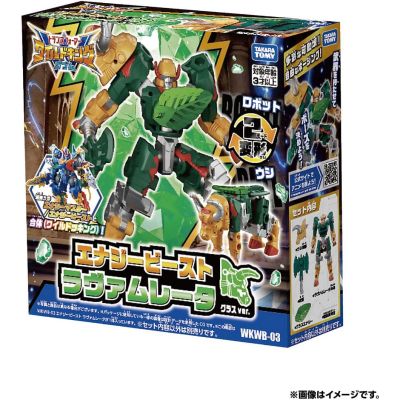 Transformers Wild King WKWB03 Energy Beast Lavamulator (Grass ver.)