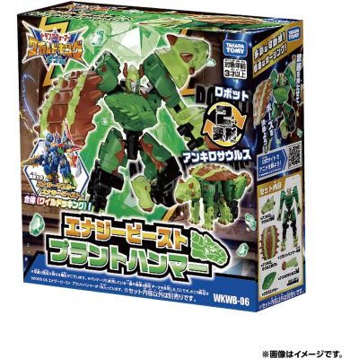 Transformers Wild King WKWB06 Energy Beast Plant Hammer