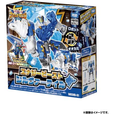 Transformers Wild King WKWB01 Energy Beast Silvertail
