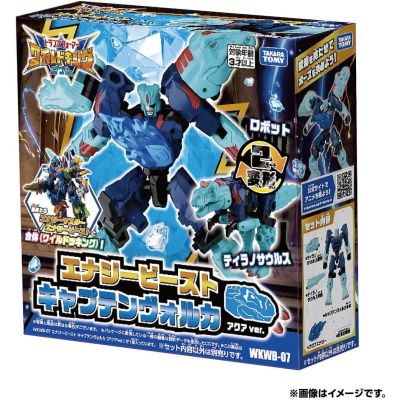Transformers Wild King WKWB07 Energy Beast Captain Volca (Aqua ver.)