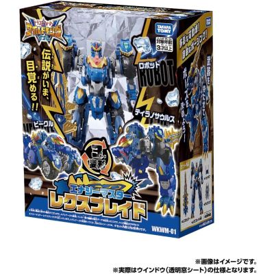 Transformers Wildking WKWM01 Energy Master Rex Blade