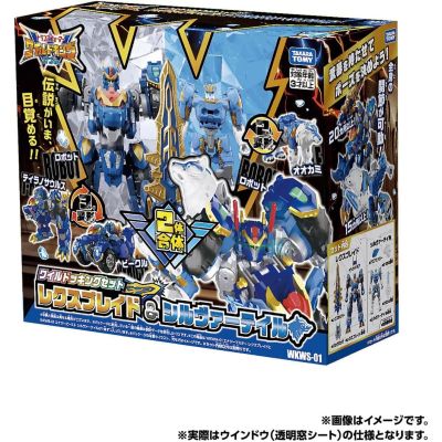 Transformers Wildking WKWS01 Rex Blade & Silvertail