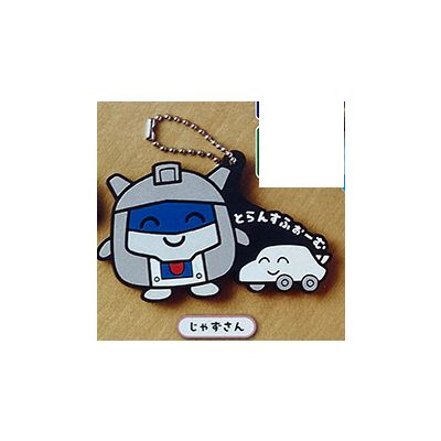 Takara Tomy Capsule Transformers: Don't Fight! Jazz keychain