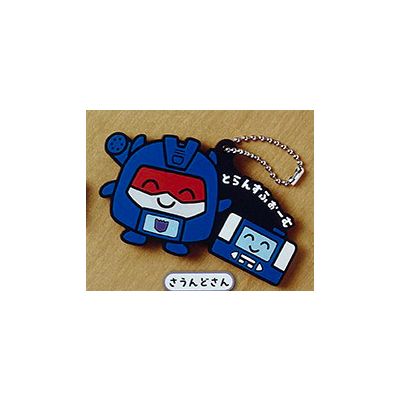 Takara Tomy Capsule Transformers: Don't Fight! Soundwave keychain