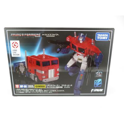 Transformers Masterpiece MP60 Jinrai