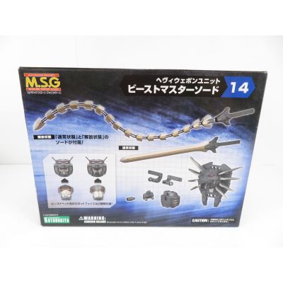 Kotobukiya M.S.G Weapon Unit asst 14