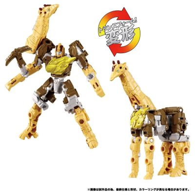 Transformers Takara Wild Docking WKB-01 Light Long