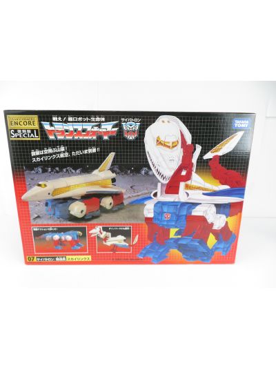 Transformers G1 Sky Lynx Encore reissue