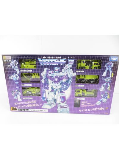 Transformers G1 Devastator Anime Color Encore 20A reissue