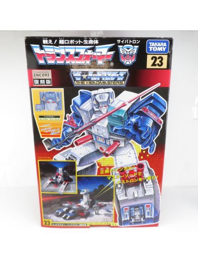 Transformers G1 Fortress Maximus Encore reissue