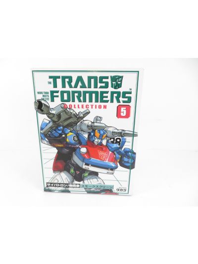 Transformers G1 Smokescreen Book Collection reissue