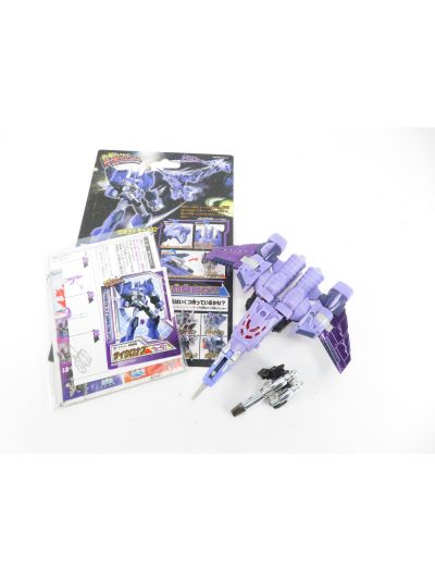 Transformers Henkei Cyclonus