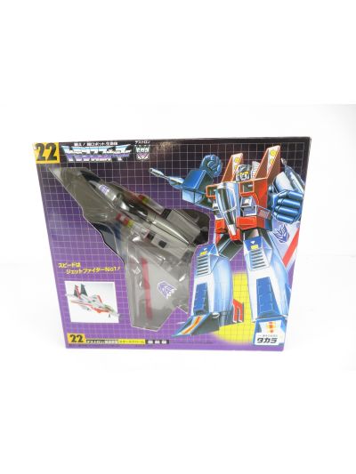 Transformers G1 Starscream D22 Takara reissue
