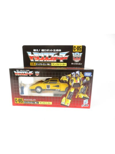 Transformers G1 Missing Link C-05 Sunstreaker