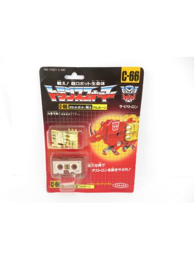 Transformers G1 Ramhorn Takara C66