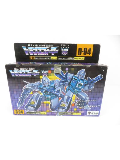 Transformers G1 Decepticon Clones Takara D94