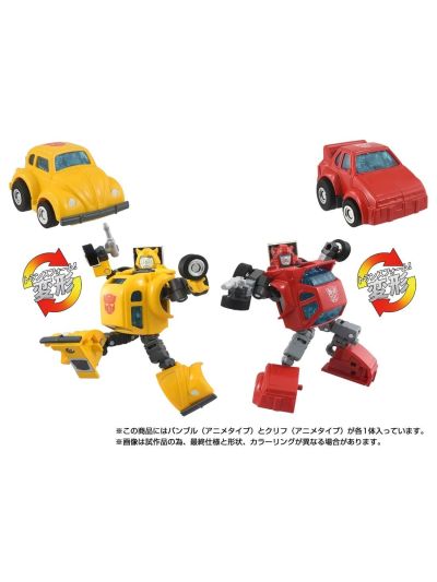 Transformers The Missing Link C-09 Cybertron Heroes 