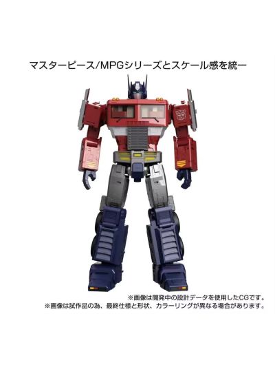 Transformers MPG-17 Optimus Prime