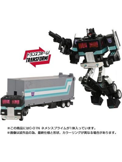 Transformers Missing Link C-01N Nemesis Prime