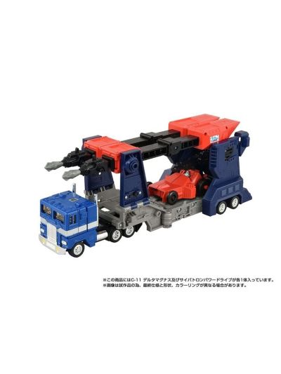 Transformers Missing Link C-11 Delta Magnus 