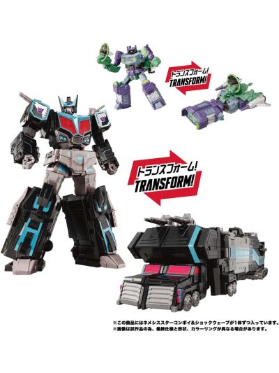 Transformers New Legends NL03 Nemesis Star Convoy 