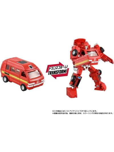 Transformers Missing Link C-14 Ironhide
