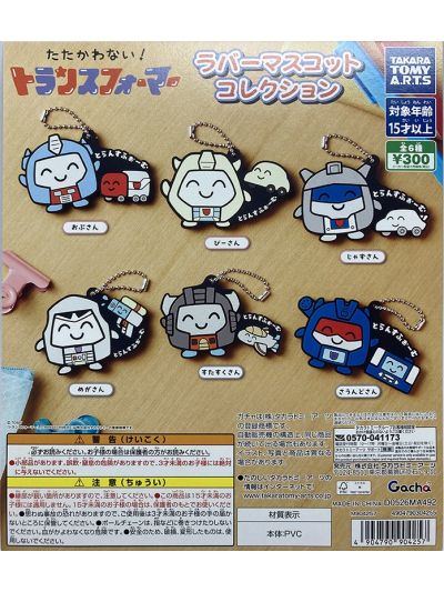 Takara Tomy Capsule Transformers: Don't Fight! Keychain x6