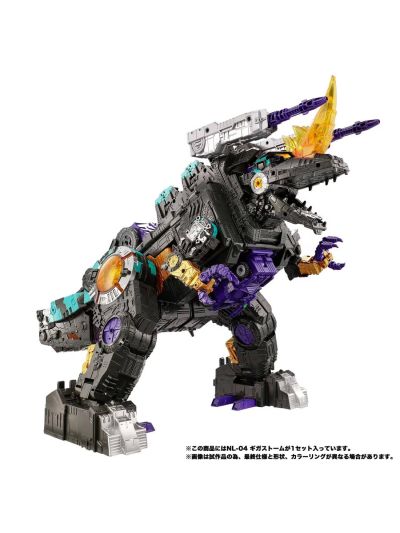 Transformers New Legends NL04 Gigastorm
