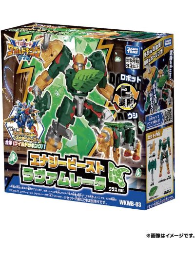 Transformers Wild King WKWB03 Energy Beast Lavamulator (Grass ver.)