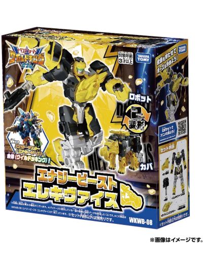 Transformers Wild King WKWB08 Energy Beast Elecivice