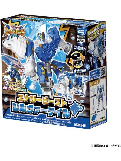 Transformers Wild King WKWB01 Energy Beast Silvertail