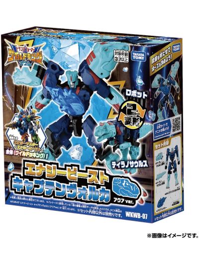 Transformers Wild King WKWB07 Energy Beast Captain Volca (Aqua ver.)