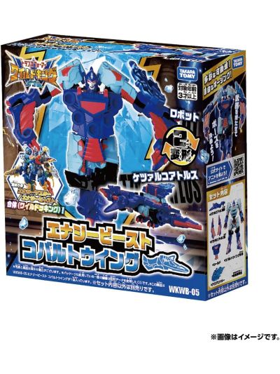 Transformers Wild King WKWB05 Energy Beast Cobalt Wing