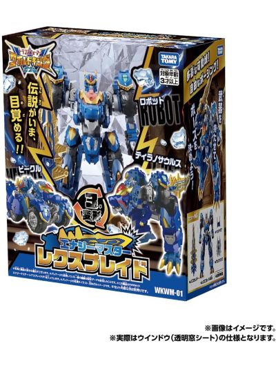 Transformers Wildking WKWM01 Energy Master Rex Blade