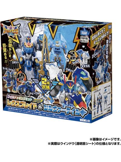 Transformers Wildking WKWS01 Rex Blade & Silvertail