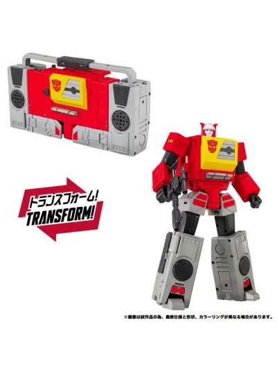 Transformers Masterpiece MPG-25 Broadcast & Steeljaw