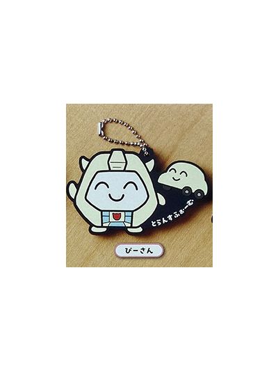 Takara Tomy Capsule Transformers: Don't Fight! Bumblebee keychain