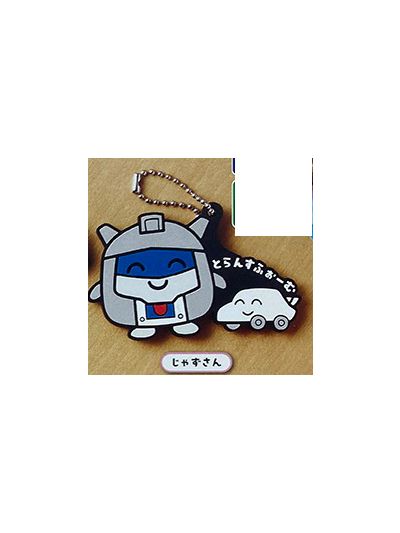 Takara Tomy Capsule Transformers: Don't Fight! Jazz keychain