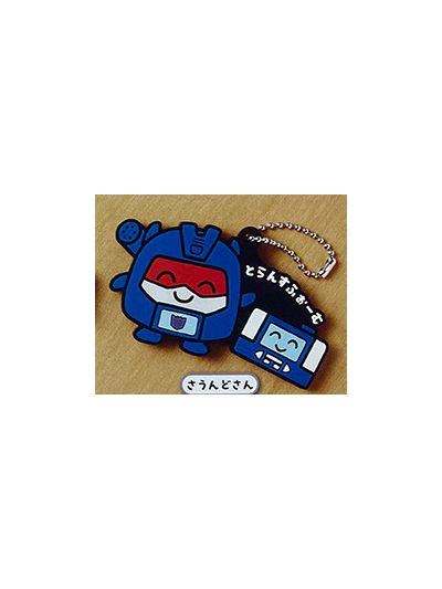 Takara Tomy Capsule Transformers: Don't Fight! Soundwave keychain